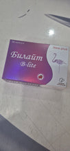 Load image into Gallery viewer, B-Lite dietary supplement 30 capsules