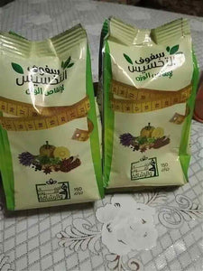 Arabian Blend Arafat Slimming Herbal Tea 150 gr.